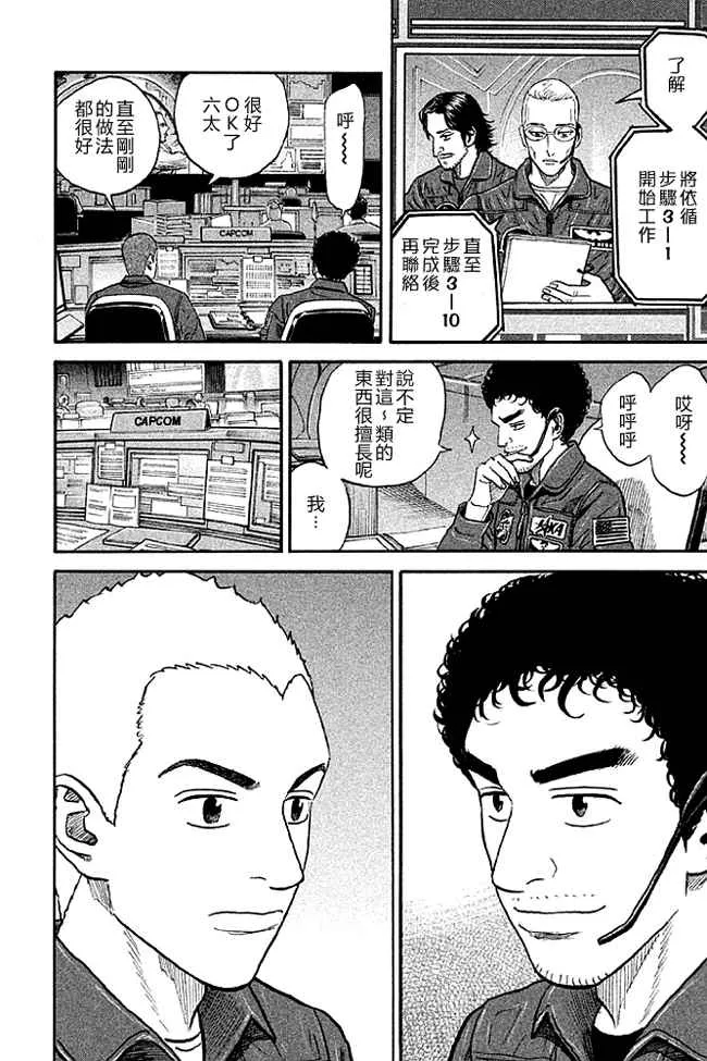 第288页