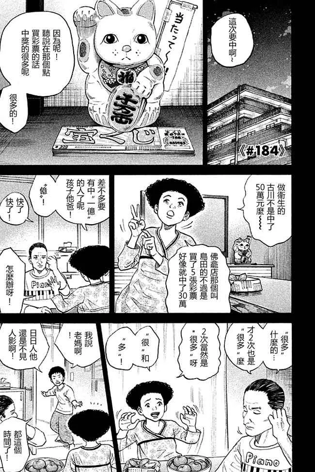 第309页