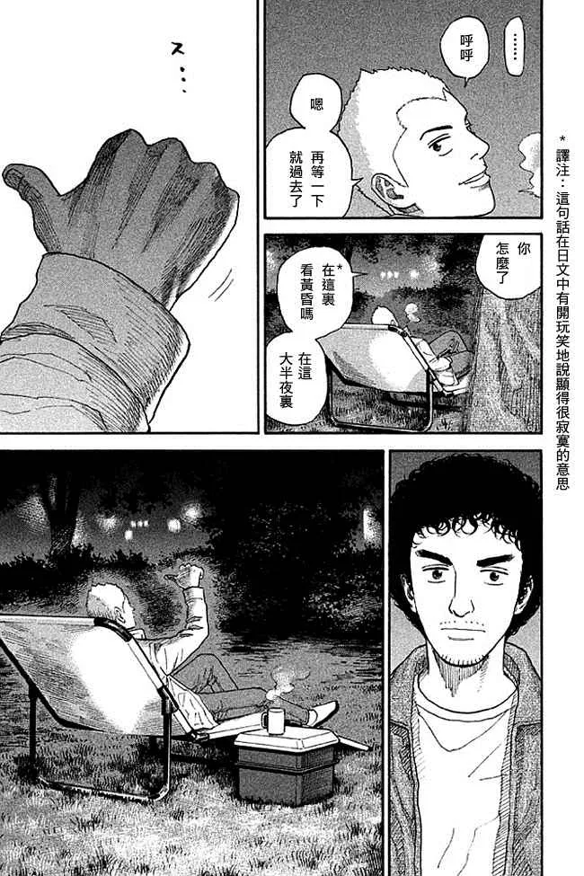 第213页