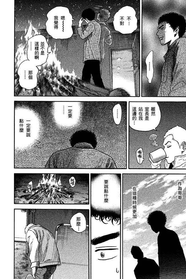 第228页