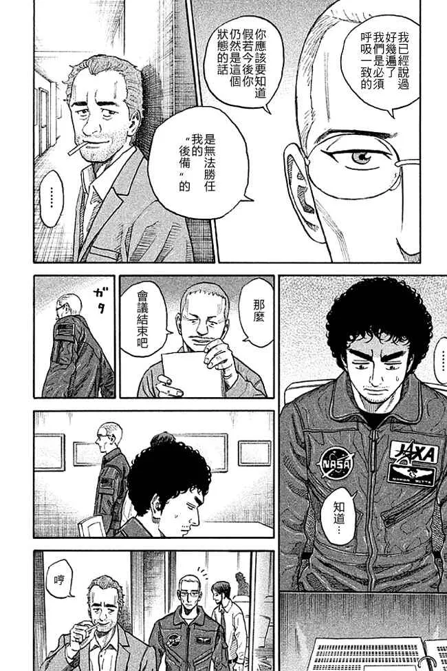 第438页