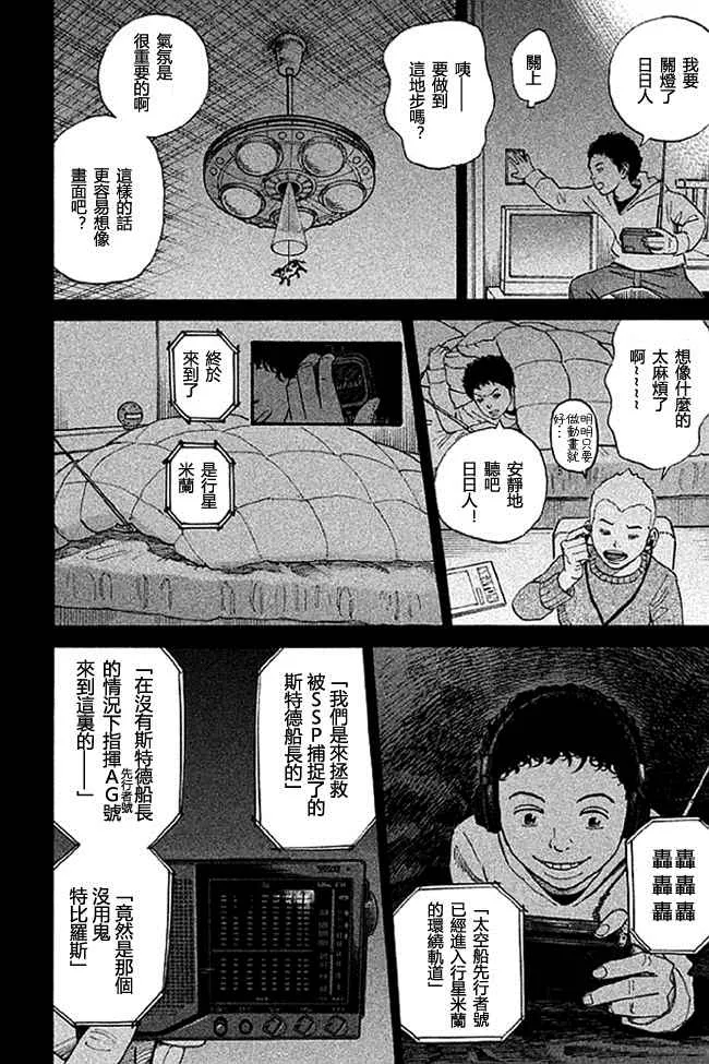 第495页