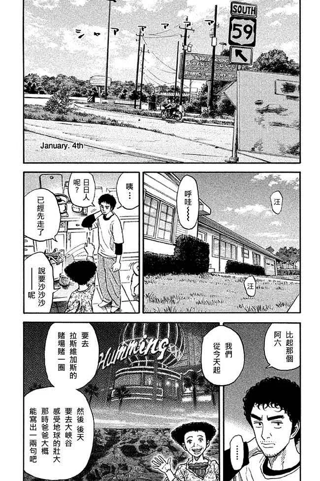 第234页