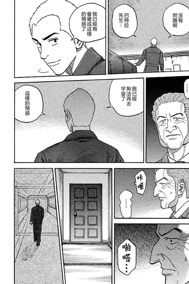 第300页