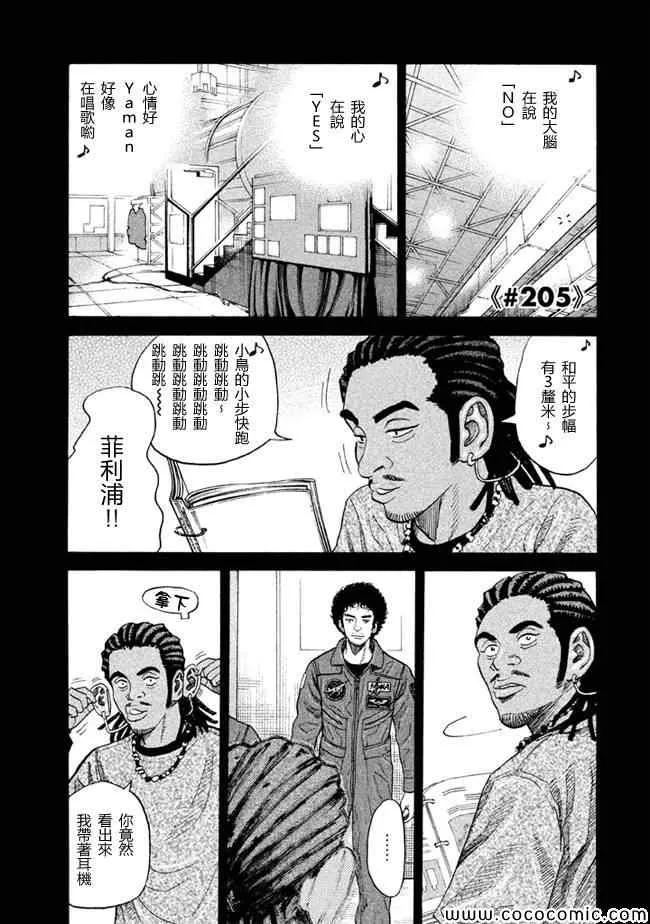 第0页