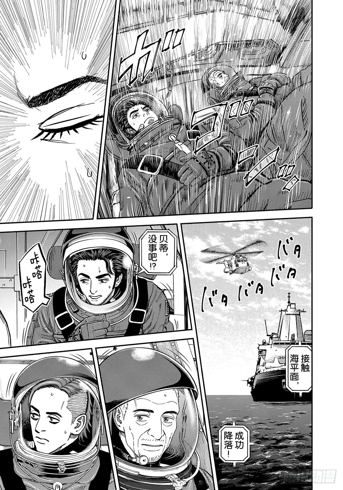 第57页