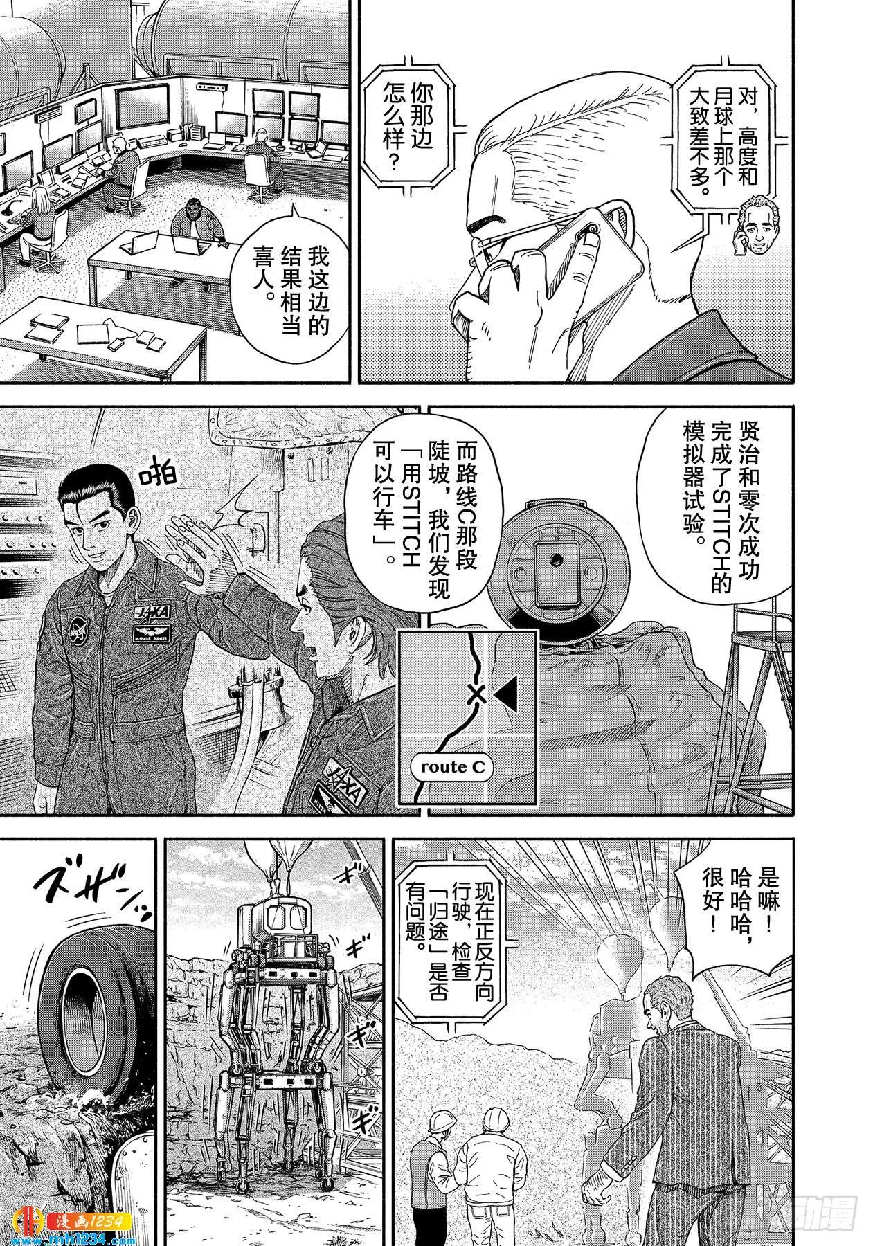 第39页