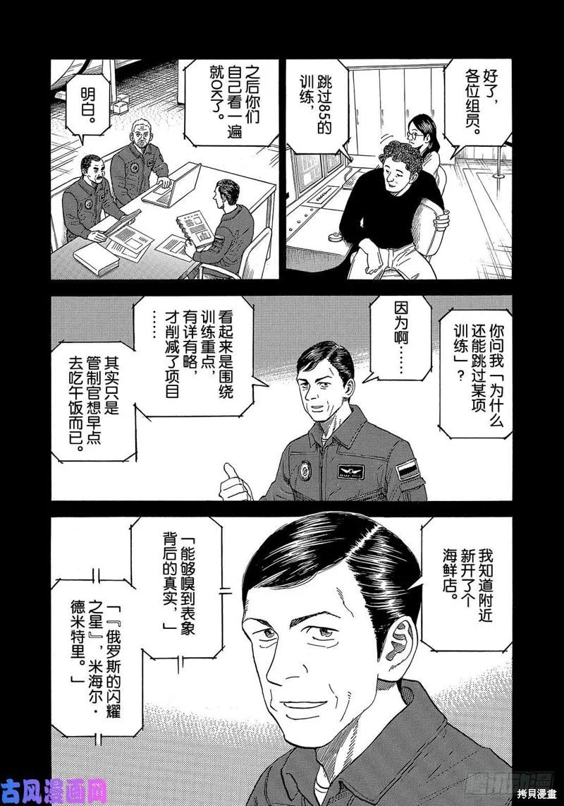 第0页