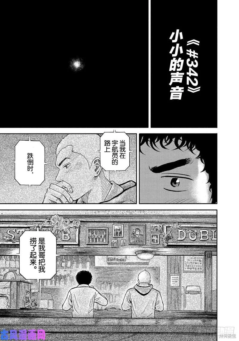 第0页