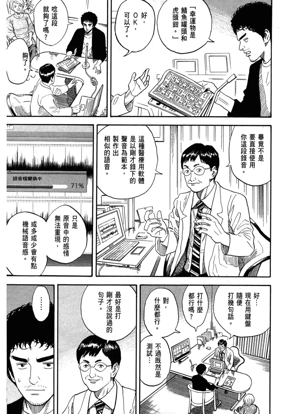 第384页