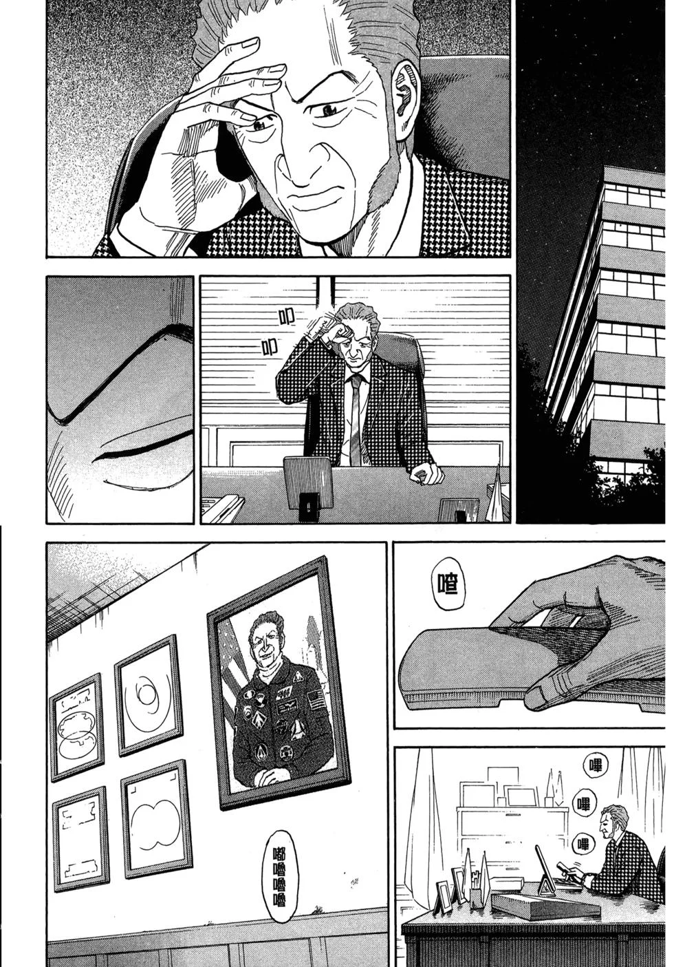 第576页