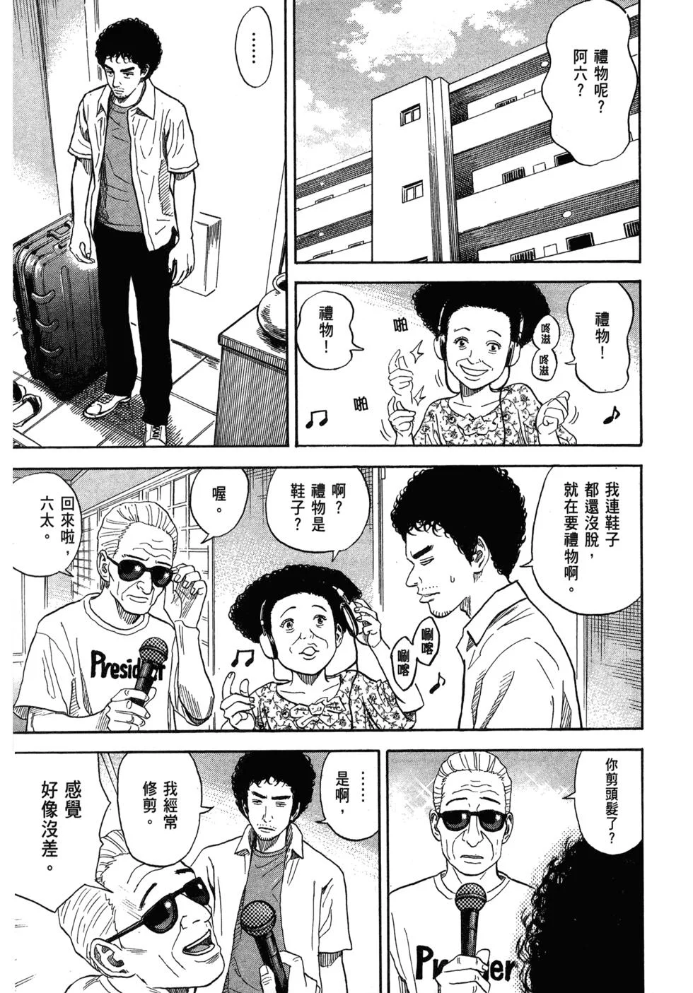 第372页