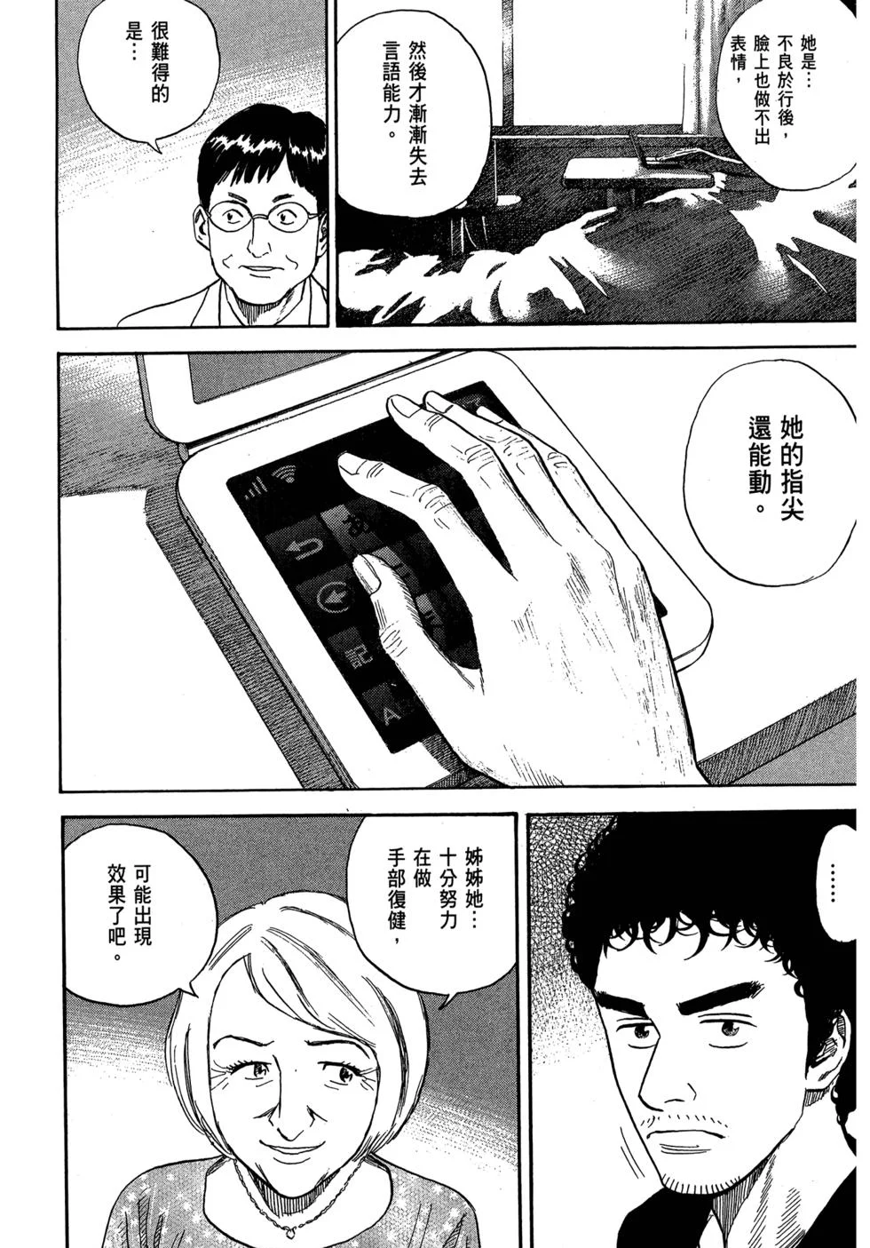 第393页