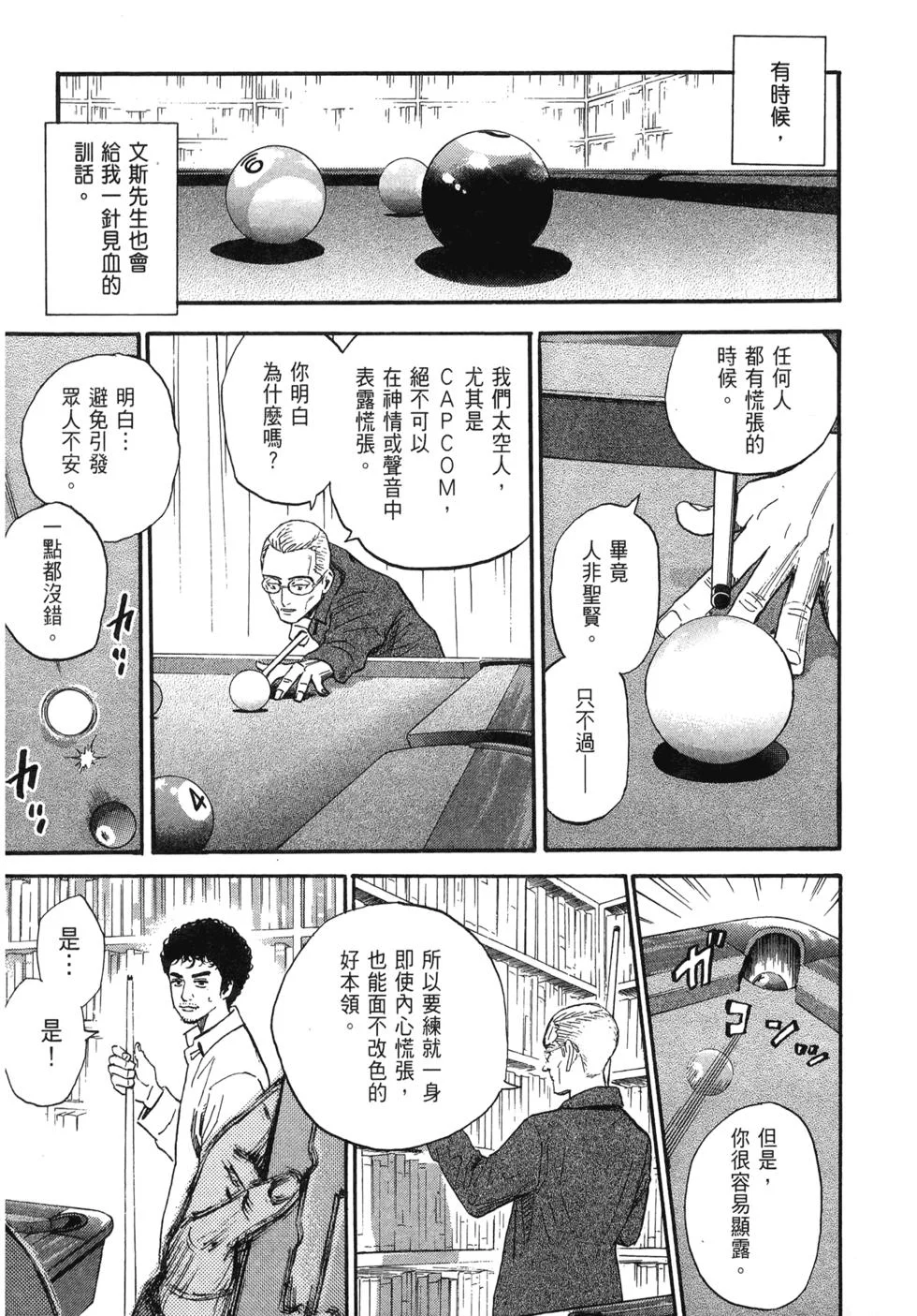 第162页