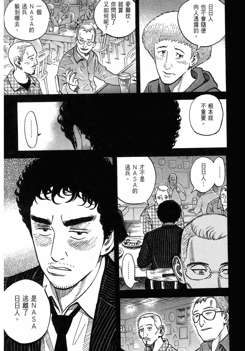 第186页
