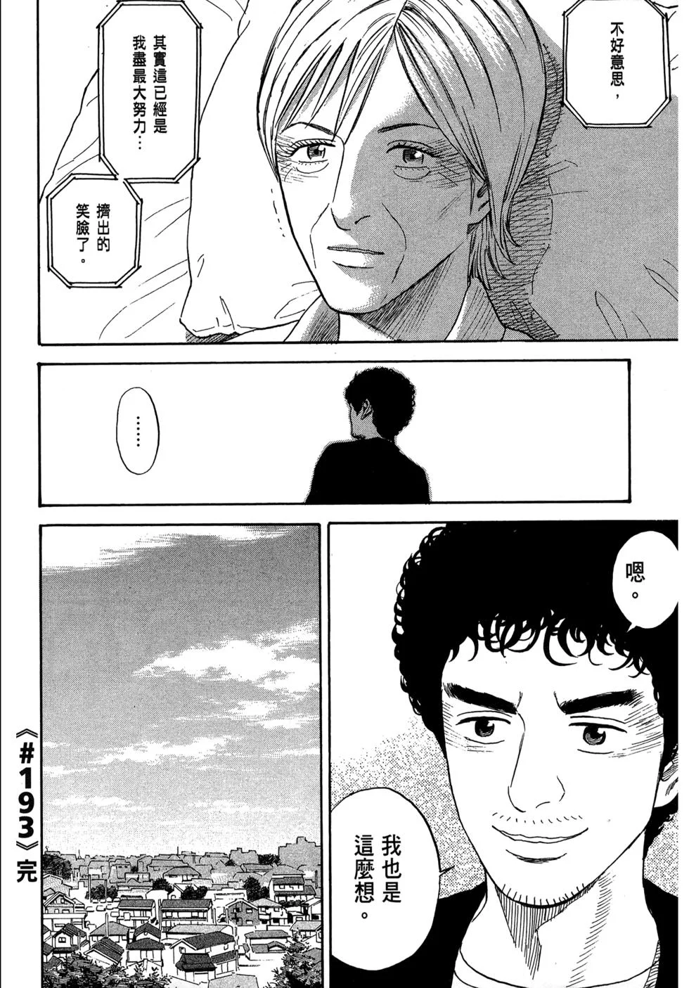 第405页