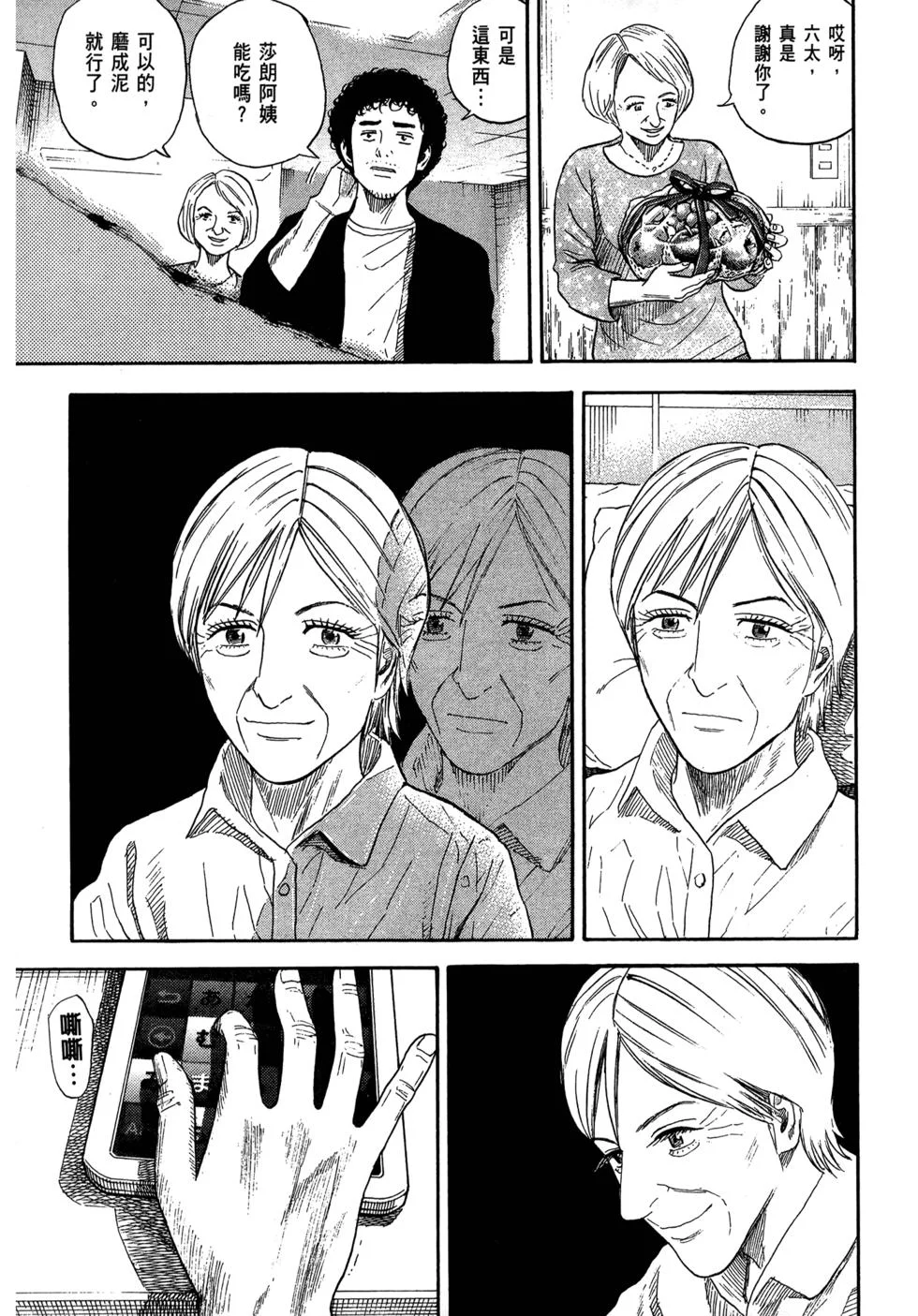 第417页