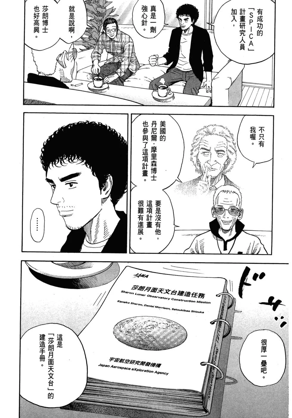 第444页