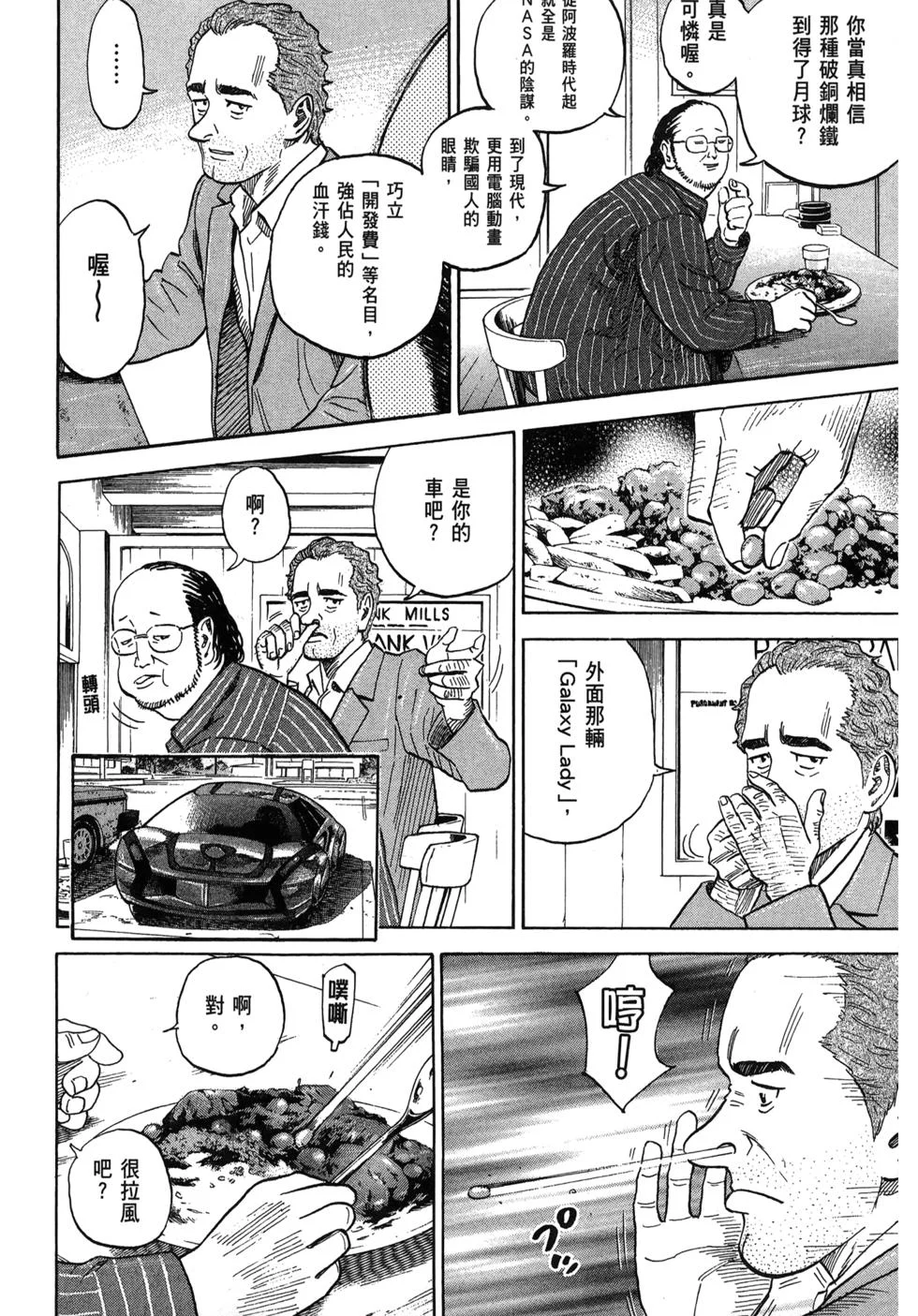 第222页