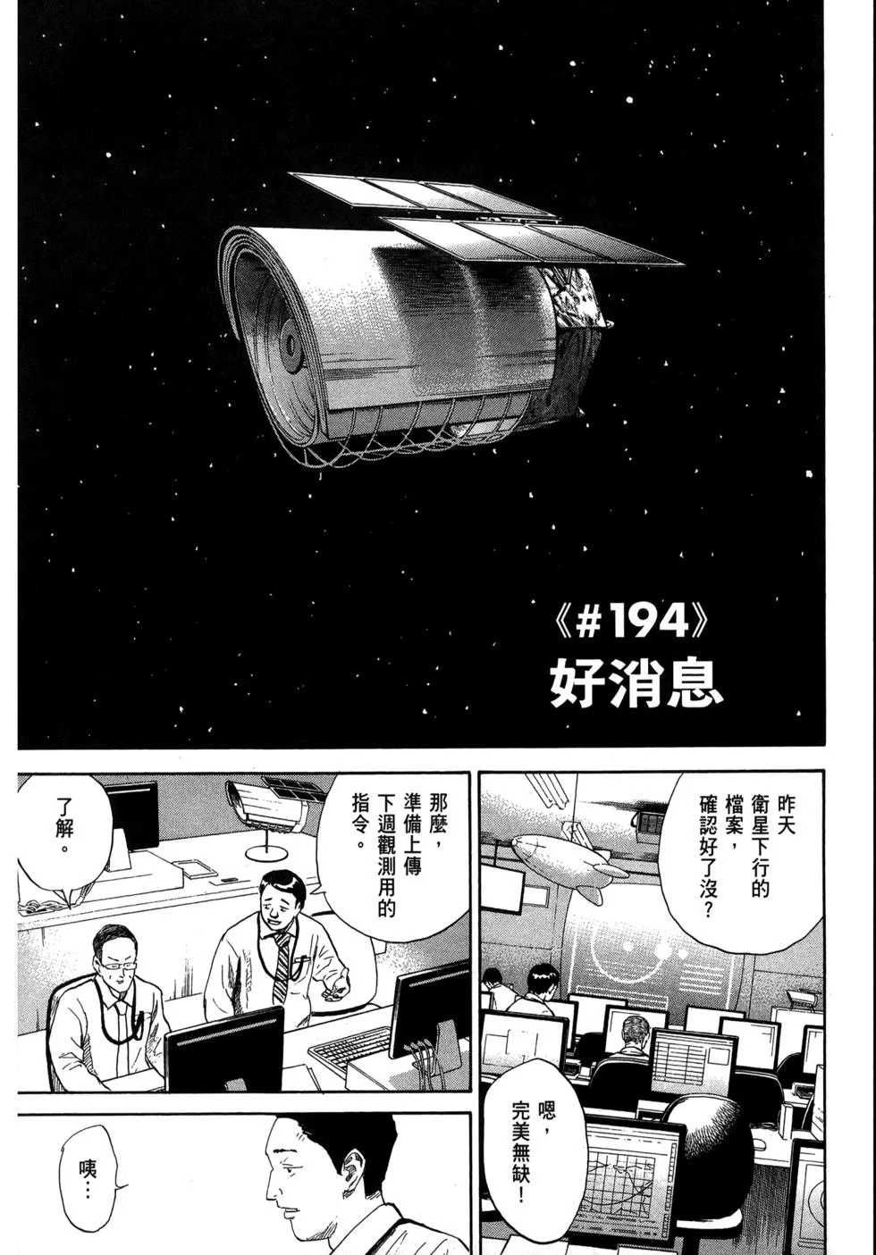 第411页