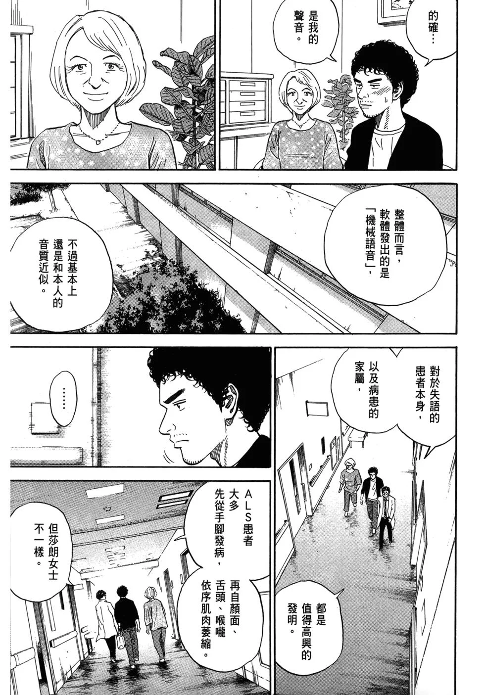 第390页