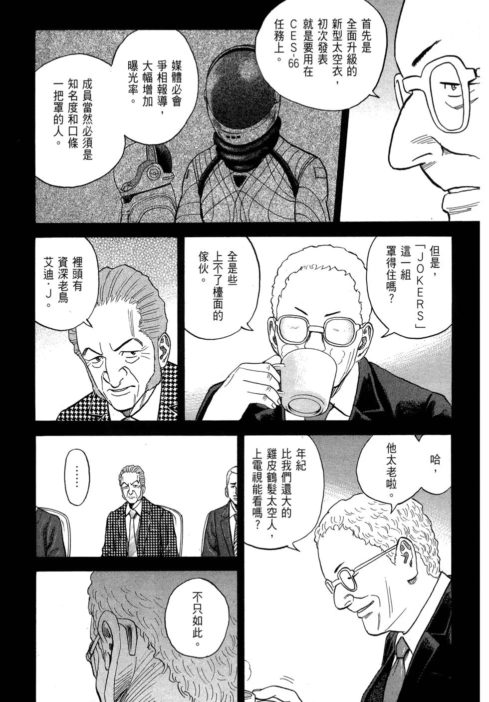 第582页