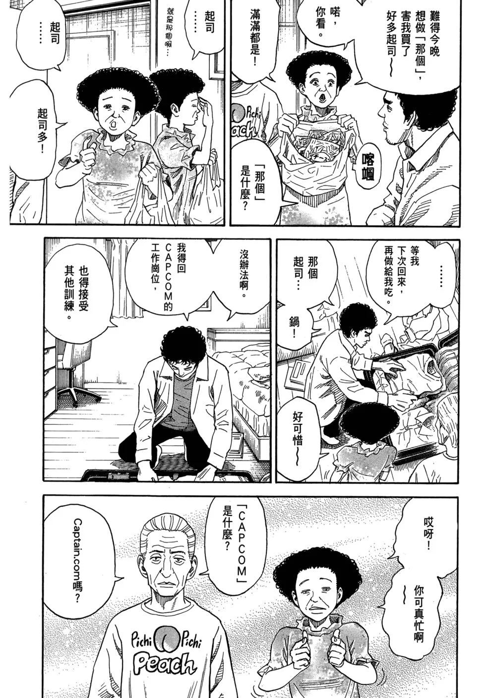 第480页