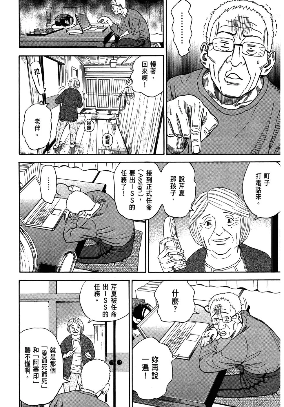 第519页