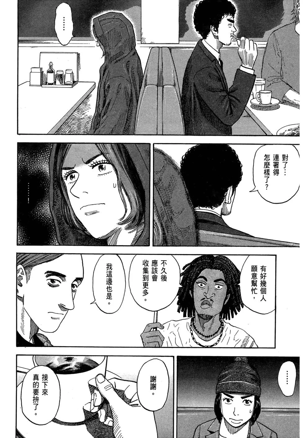 第444页