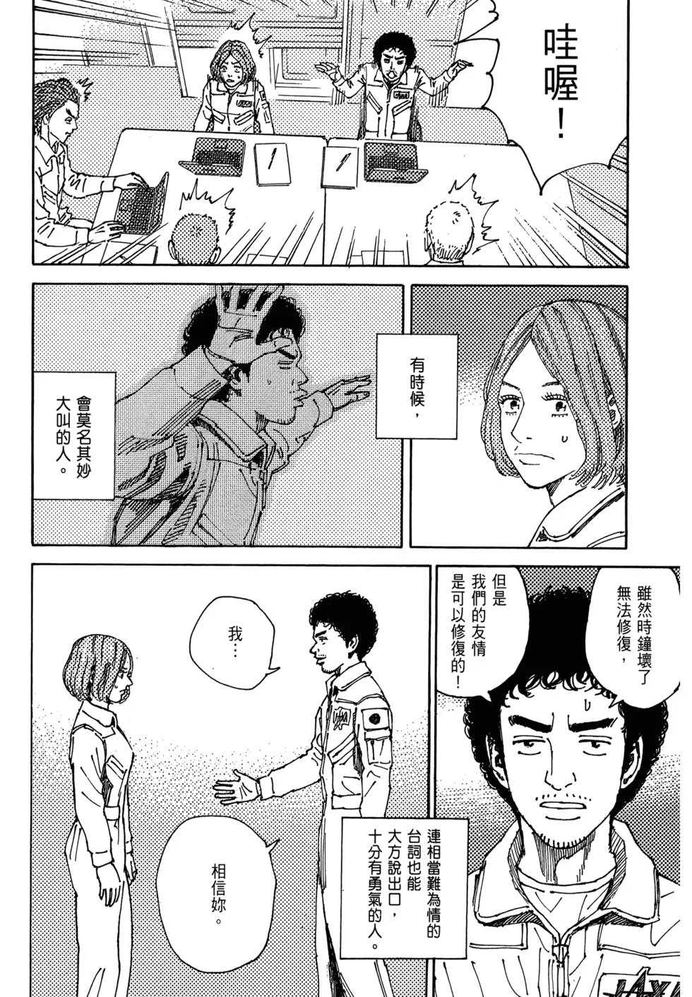 第408页
