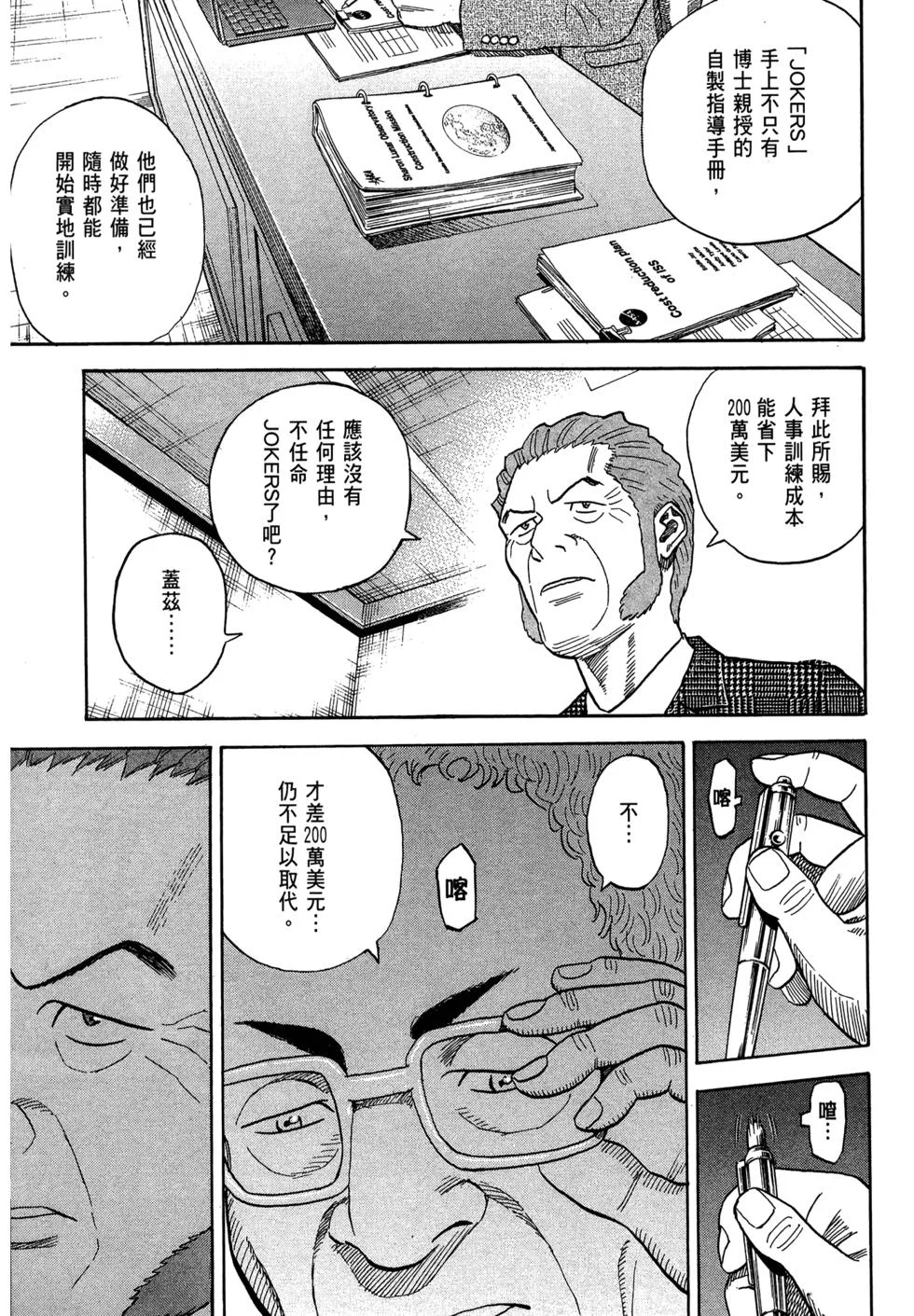 第564页