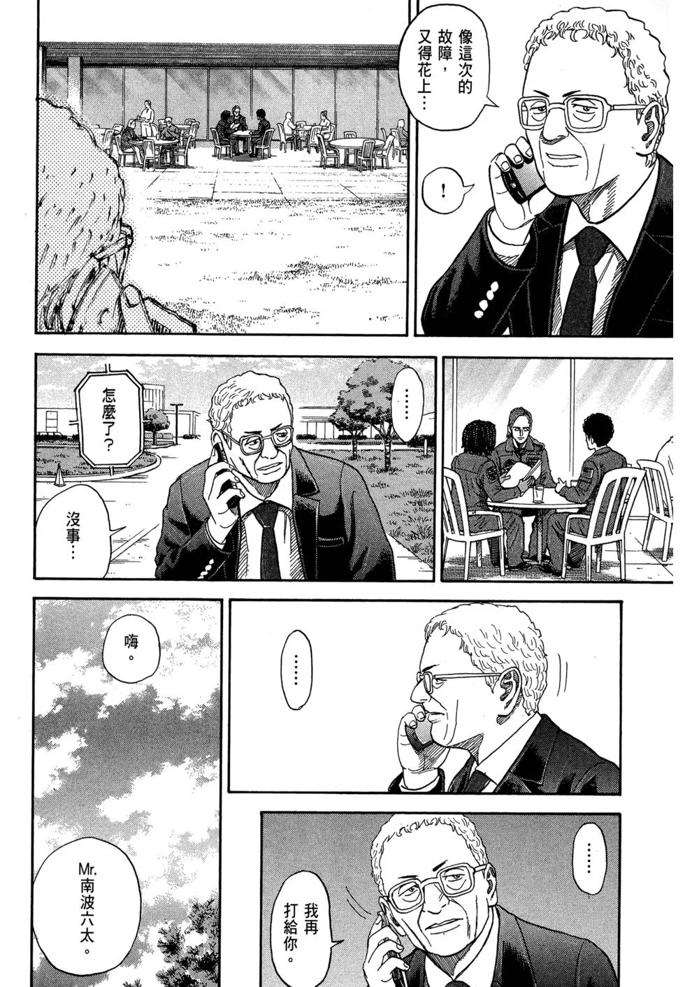 第258页