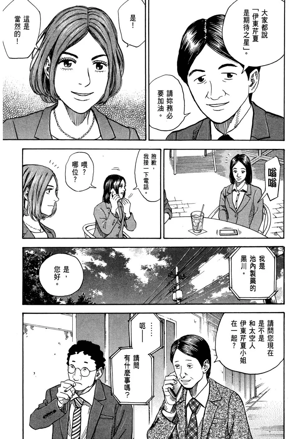 第120页