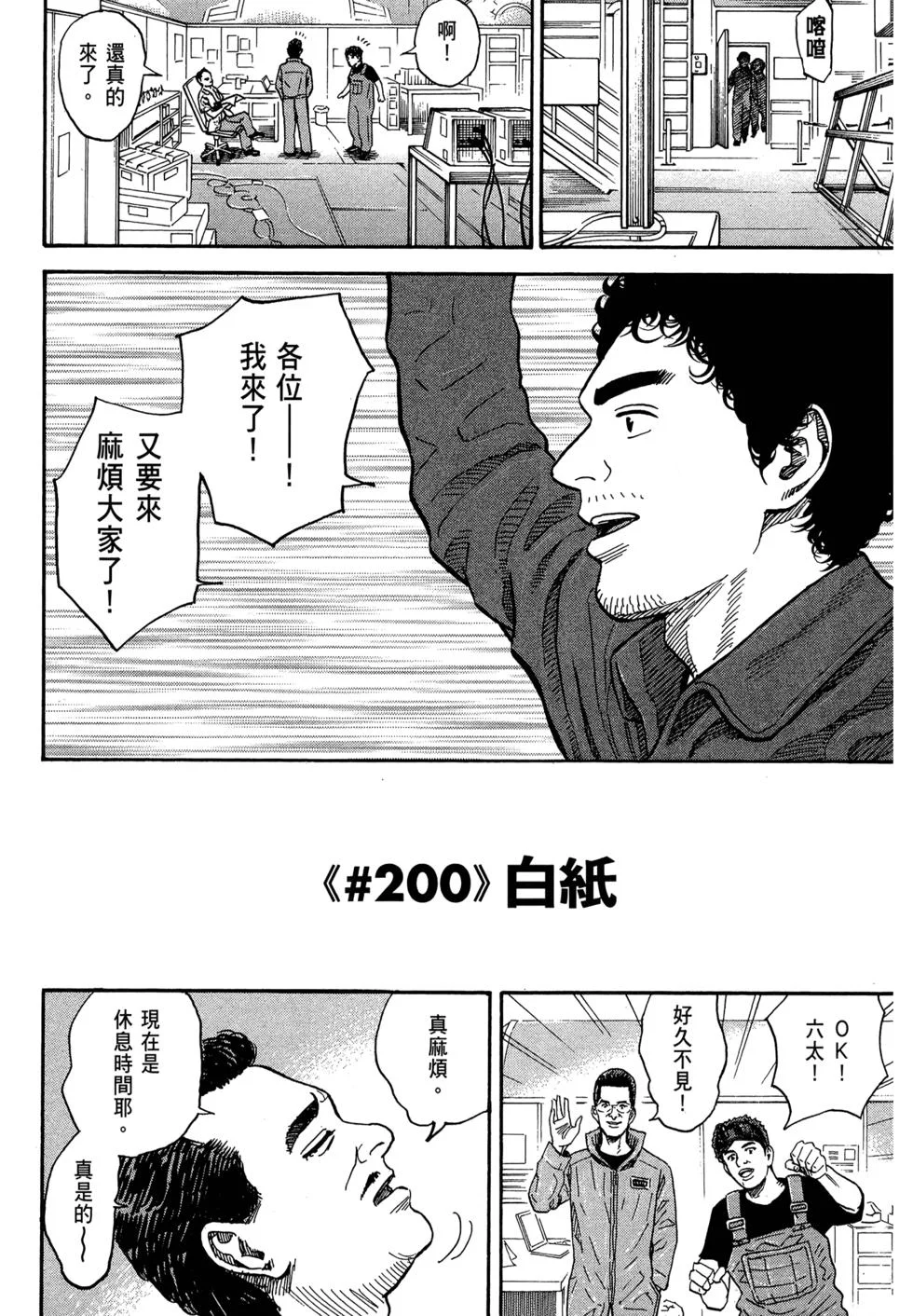 第210页