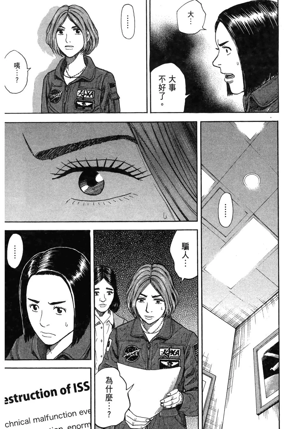 第348页