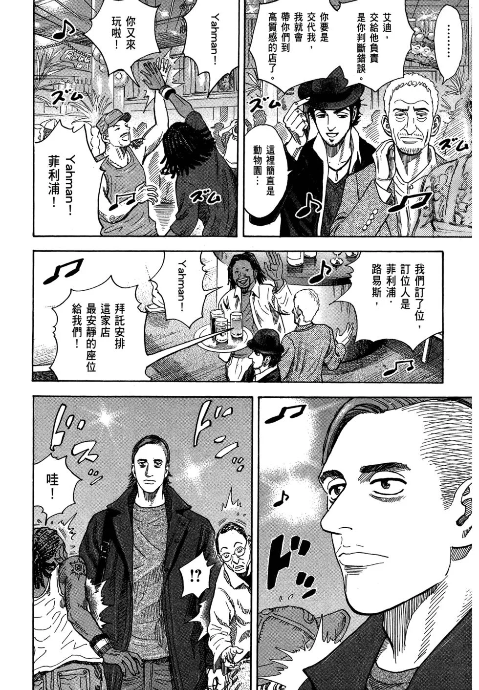 第144页