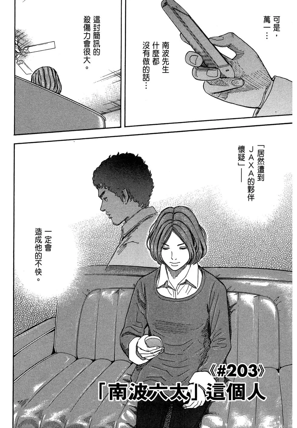 第402页