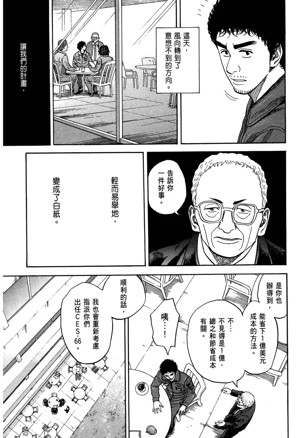 第261页