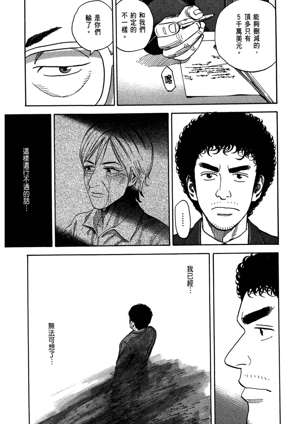 第588页