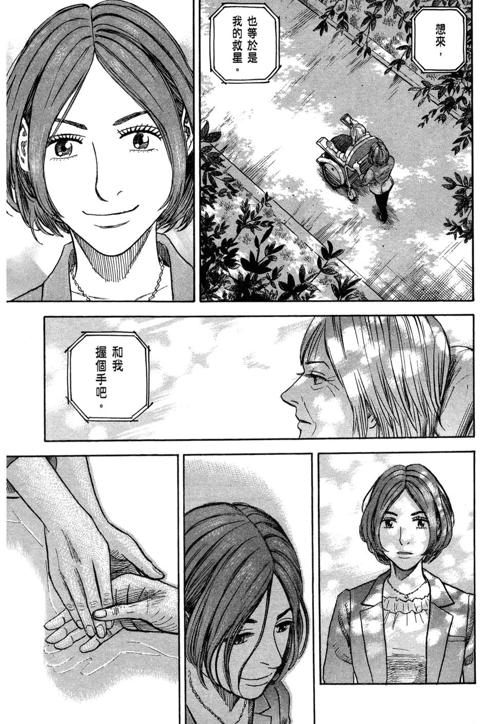 第183页