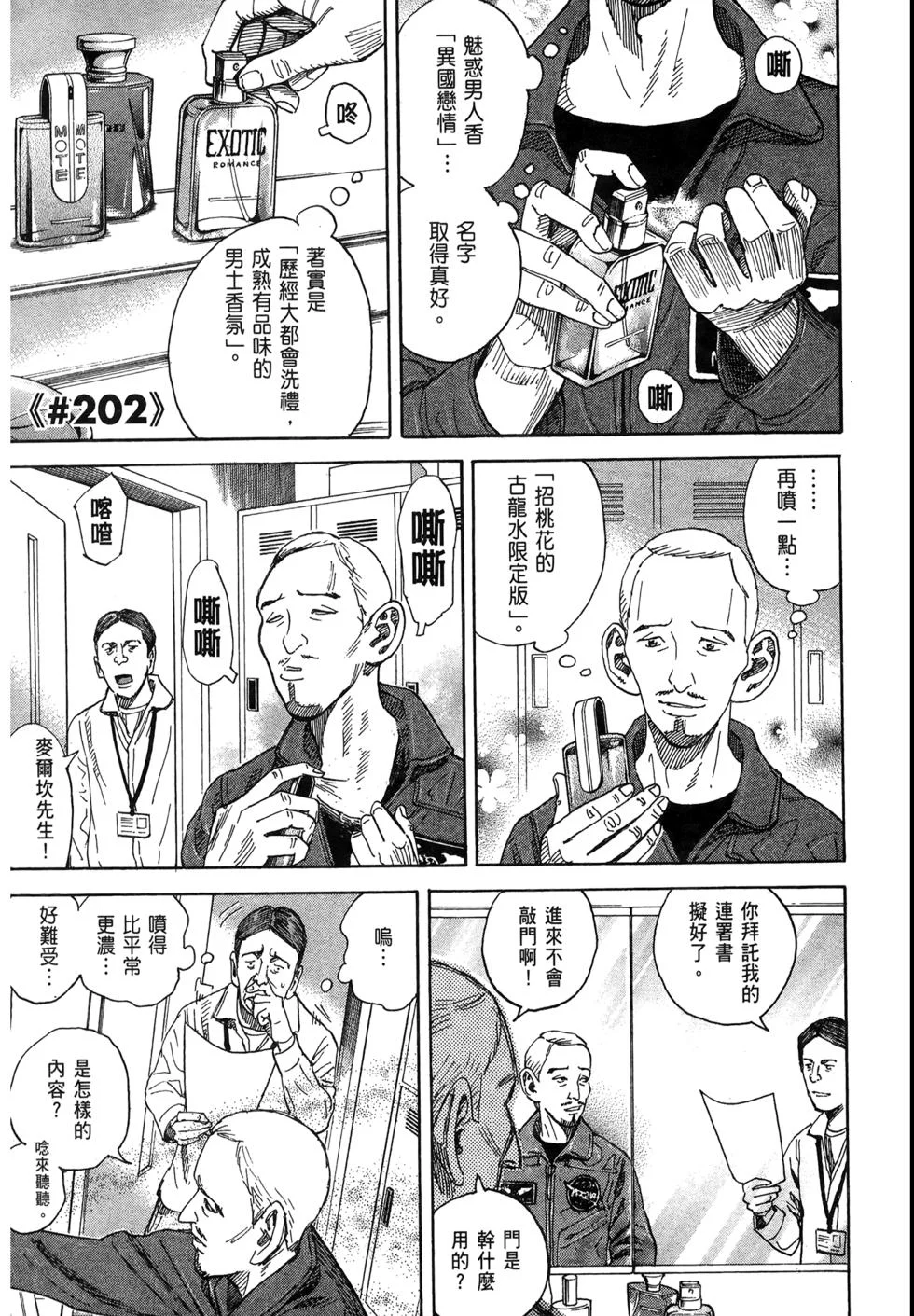 第336页