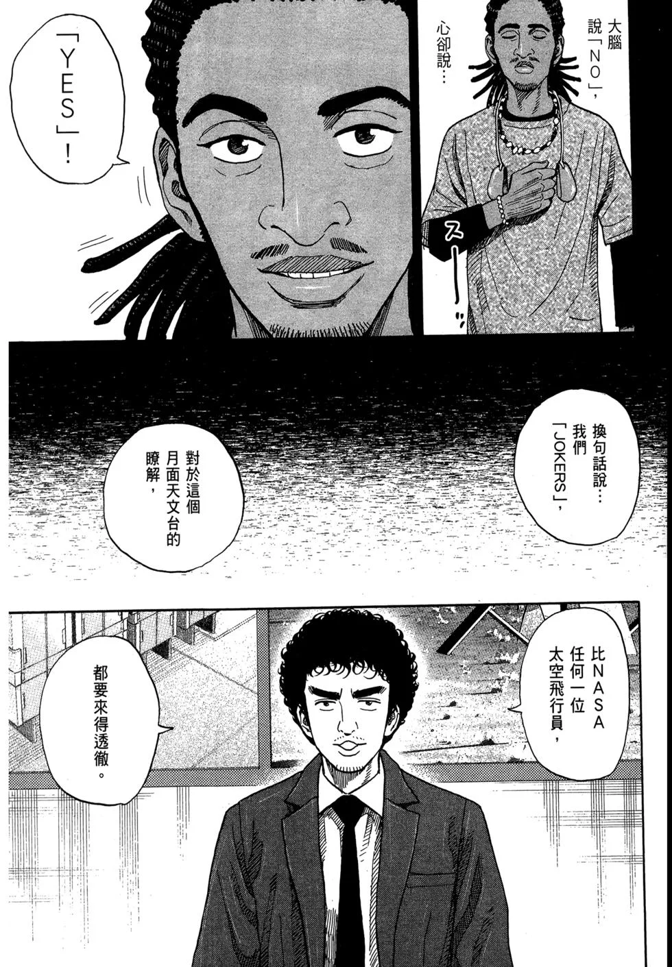 第552页