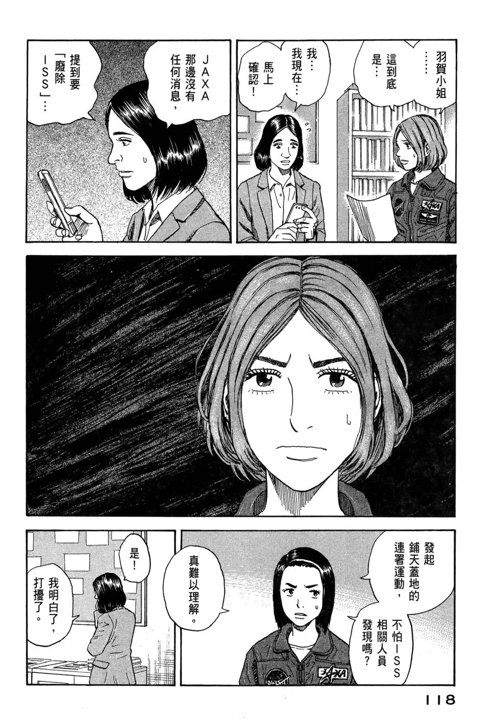 第351页
