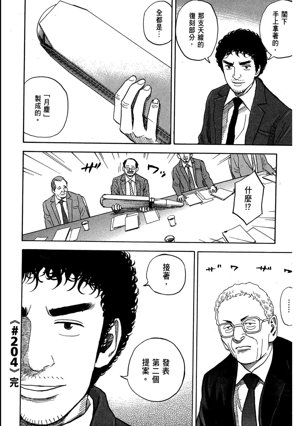 第528页
