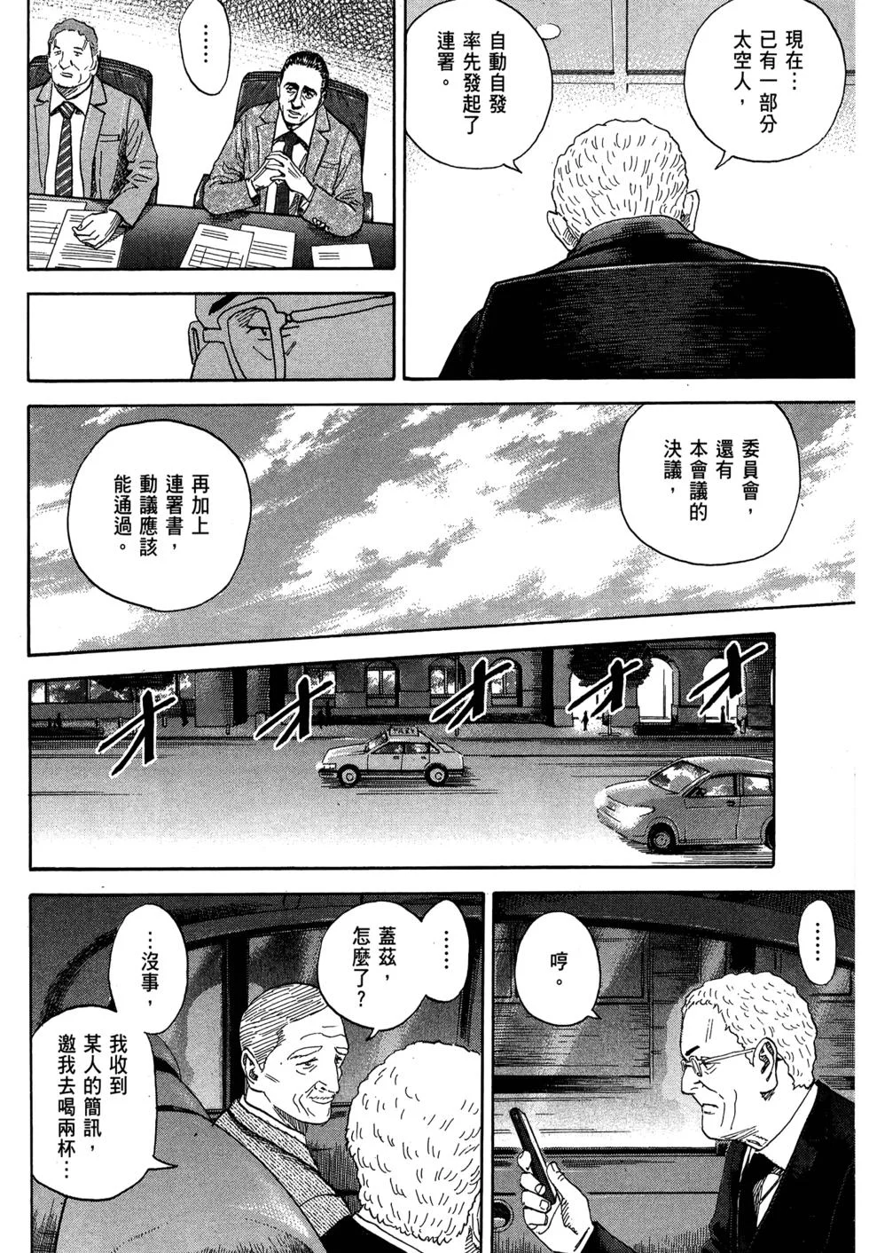 第480页