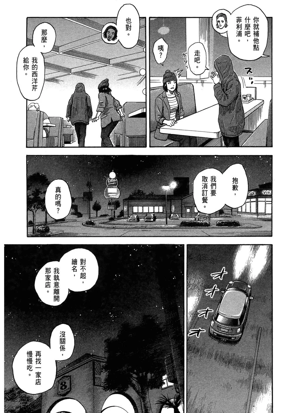 第459页