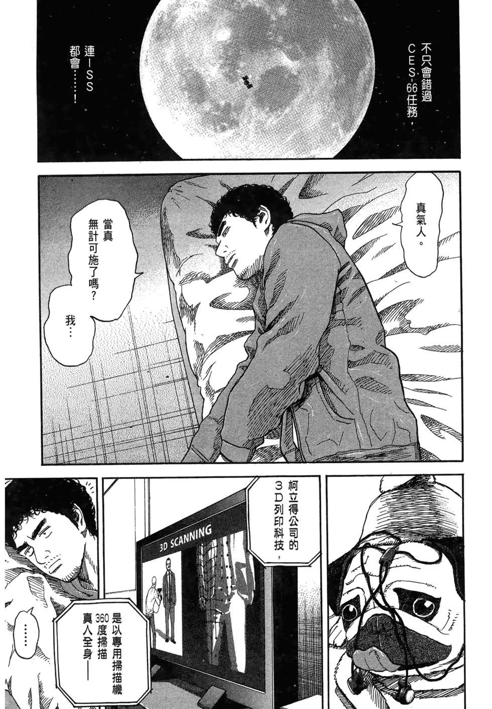 第315页