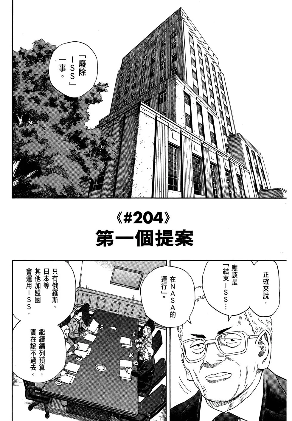 第474页