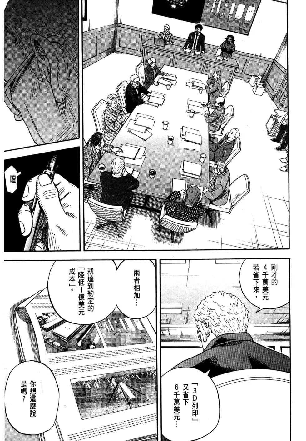 第582页