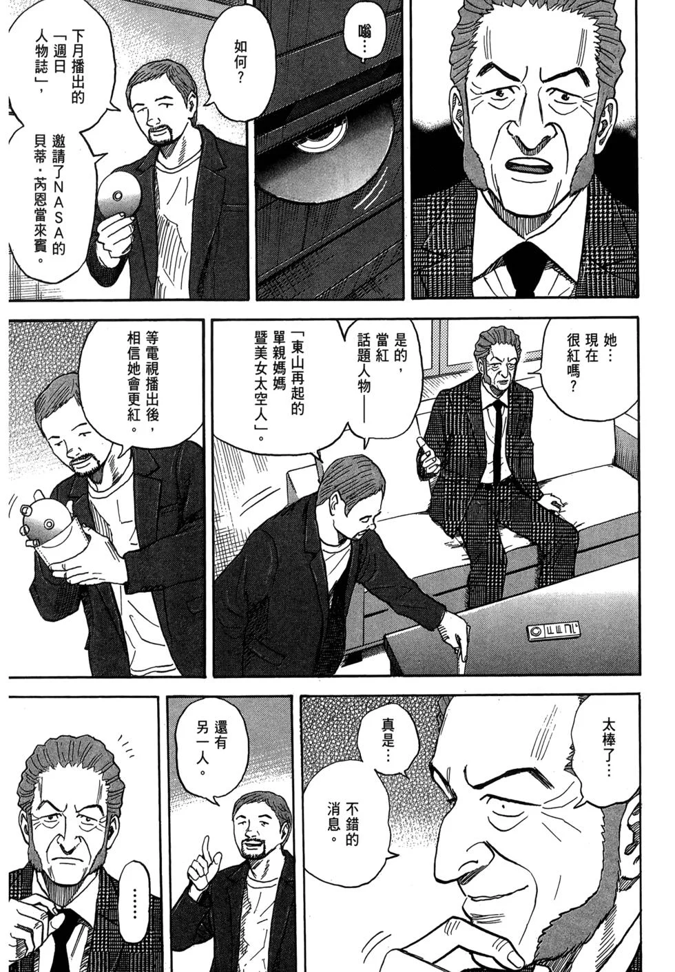 第225页